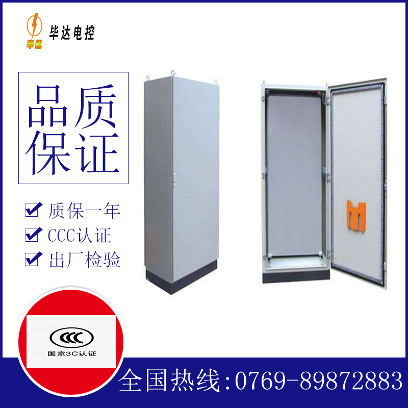 郧西仿威图柜